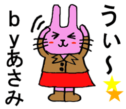 Asami's special for Sticker cute rabbit sticker #15712892