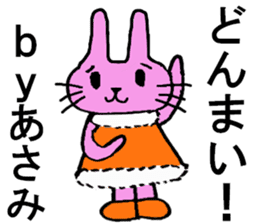 Asami's special for Sticker cute rabbit sticker #15712895