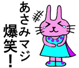 Asami's special for Sticker cute rabbit sticker #15712896