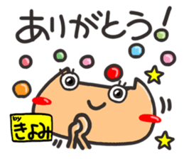 Name stamp.[Kiyomi] sticker #15712949