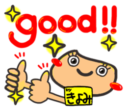 Name stamp.[Kiyomi] sticker #15712957