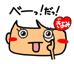 Name stamp.[Kiyomi] sticker #15712970