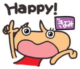 Name stamp.[Kiyomi] sticker #15712979