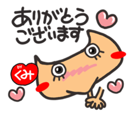 Name stamp.[Kumi] sticker #15713106