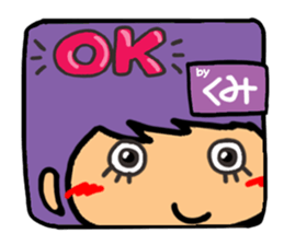 Name stamp.[Kumi] sticker #15713107