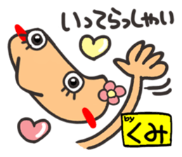 Name stamp.[Kumi] sticker #15713113