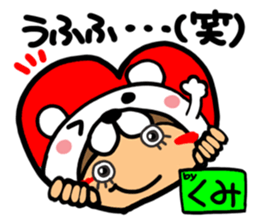 Name stamp.[Kumi] sticker #15713120