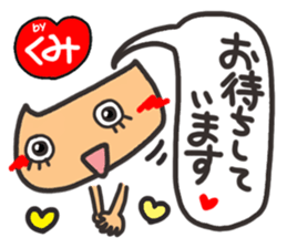 Name stamp.[Kumi] sticker #15713126