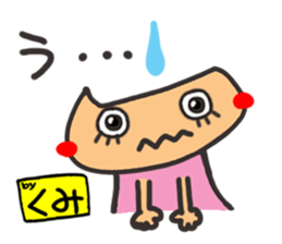 Name stamp.[Kumi] sticker #15713129