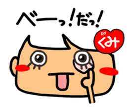 Name stamp.[Kumi] sticker #15713130