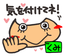 Name stamp.[Kumi] sticker #15713132