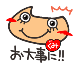 Name stamp.[Kumi] sticker #15713134