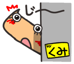 Name stamp.[Kumi] sticker #15713141