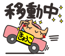 Name stamp.[Kyouko] sticker #15713245