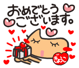 Name stamp.[Kyouko] sticker #15713258