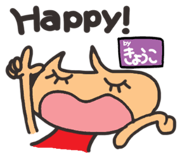 Name stamp.[Kyouko] sticker #15713259