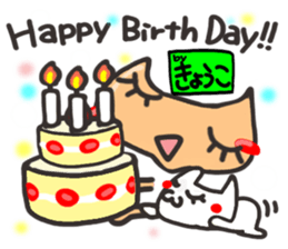 Name stamp.[Kyouko] sticker #15713264