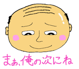 daily life of the positive bald fathers sticker #15713355