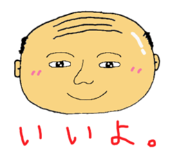 daily life of the positive bald fathers sticker #15713357
