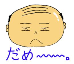 daily life of the positive bald fathers sticker #15713358