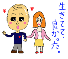 daily life of the positive bald fathers sticker #15713363