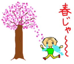 daily life of the positive bald fathers sticker #15713366