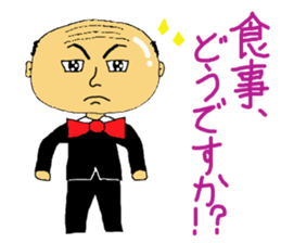 daily life of the positive bald fathers sticker #15713372