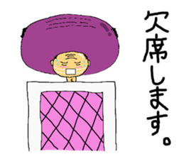 daily life of the positive bald fathers sticker #15713373