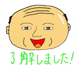 daily life of the positive bald fathers sticker #15713374