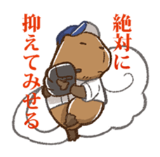 cawaii animals sticker #15713398