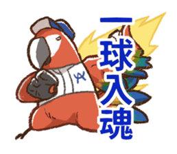 cawaii animals sticker #15713399