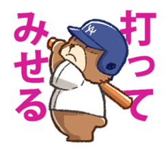 cawaii animals sticker #15713411