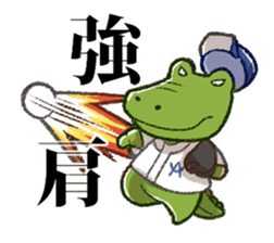 cawaii animals sticker #15713423