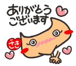 Name stamp.[Saki] sticker #15713434