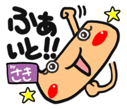 Name stamp.[Saki] sticker #15713451