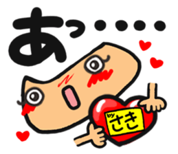 Name stamp.[Saki] sticker #15713461