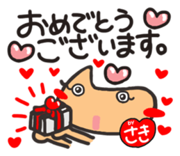 Name stamp.[Saki] sticker #15713466