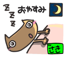 Name stamp.[Saki] sticker #15713468