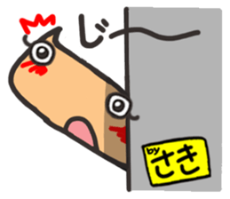 Name stamp.[Saki] sticker #15713469