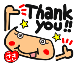 Name stamp.[Saki] sticker #15713470