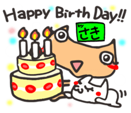 Name stamp.[Saki] sticker #15713472