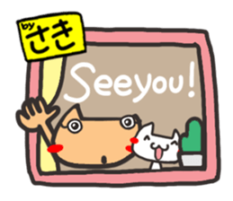 Name stamp.[Saki] sticker #15713473