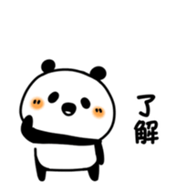 Panda moving sticker #15713474