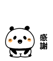 Panda moving sticker #15713475