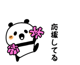 Panda moving sticker #15713476