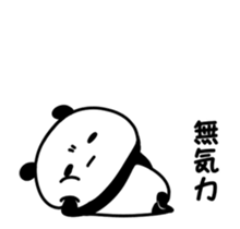 Panda moving sticker #15713478
