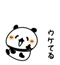 Panda moving sticker #15713479