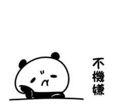 Panda moving sticker #15713482