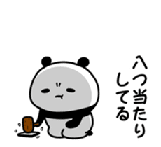 Panda moving sticker #15713485