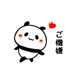 Panda moving sticker #15713486